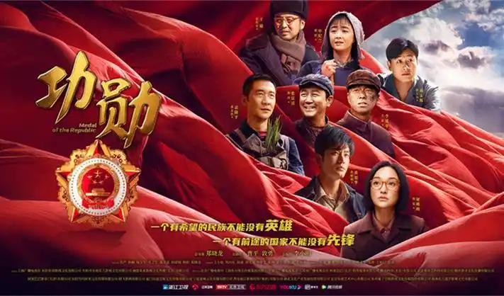 影视《飙速宅男》海报