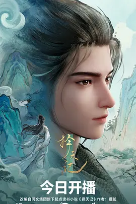《萤火虫之墓》专题封面