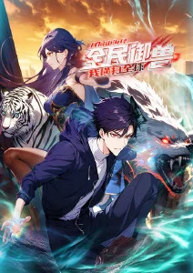 动漫《Charlotte》海报
