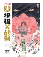 漫画《未来日记》海报